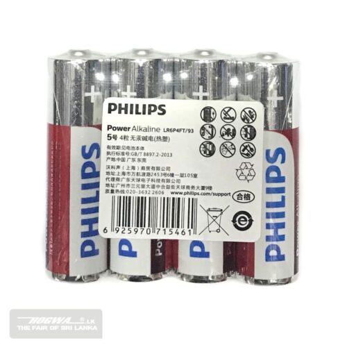 philips alkaline battery 1.5v