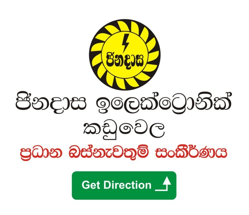 JINADASA ELECTRONIC KADUWELA 2