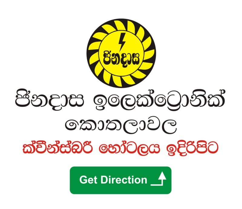 JINADASA ELECTRONIC KOTHALAWALA 2